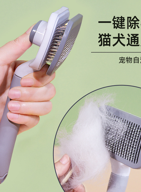 狗狗梳子狗毛清理器猫咪除毛梳泰迪比熊针梳去浮毛开结刷宠物用品