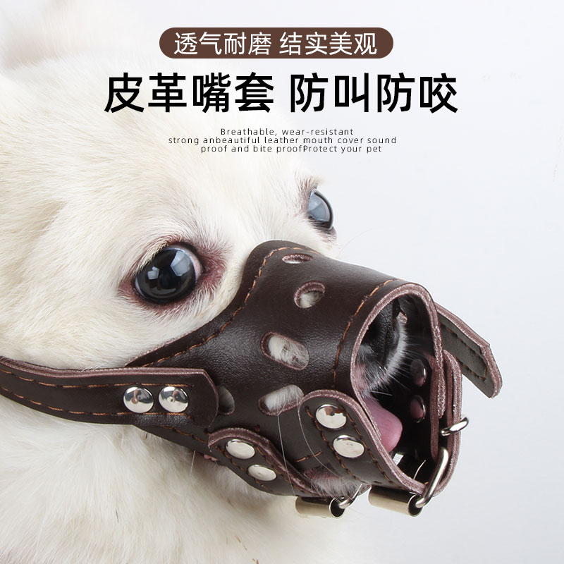 宠物用品防咬叫中大型犬狗狗嘴套