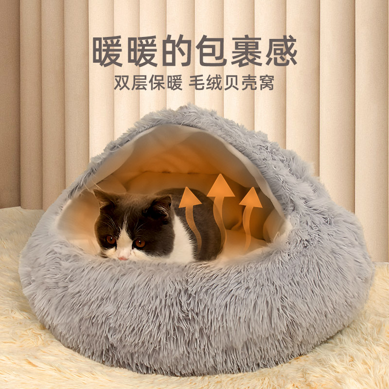 猫窝冬季保暖猫屋封闭式狗窝