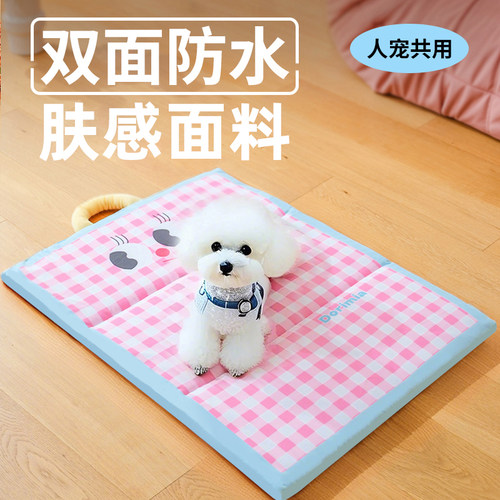 凉席冰垫冰窝双面用睡垫猫狗用