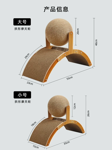 Кошка хватает тарелку, устойчиво к перхоти, кошачья кошка, царапает мяч и захватывает лифу, душной когти, кошачьи когти, игрушки для кошек