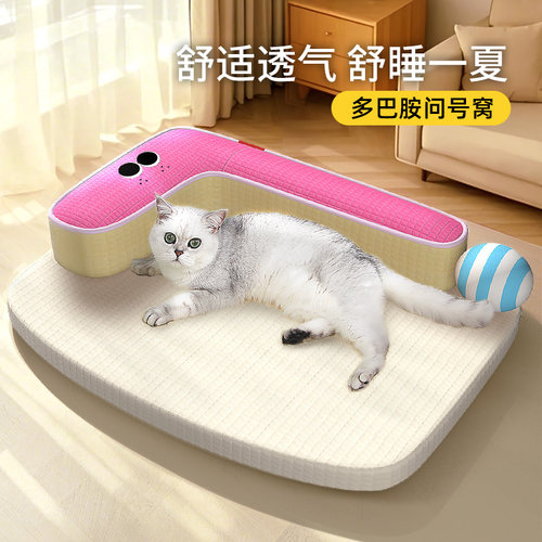 猫窝夏季凉窝防水可拆洗凉席垫