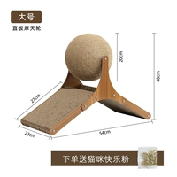 Большое [прямое колесо обозрения] 2 -in -1 двойное счастье