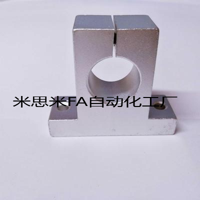 铝合金光杆立式支撑座支架SK6/8/10/12/13/16/20/25/30/35/405060