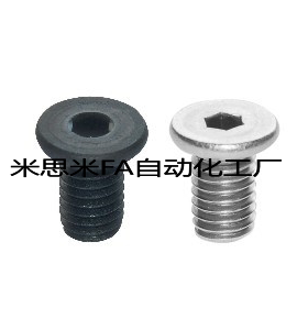 TAF52-51-M3-L6/L8/L10/L12/L20超短头m8内六角L30头螺钉M4/M5/M6