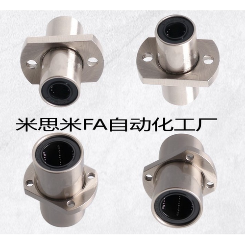 中间法兰轴承内孔内径LHMRD/LHMCD/LHMSD6 8 10 12 16 20 25 30