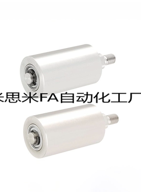 替代米思米立式导向滚轮TGRB TGRS20/25/30/35/40/50-20/30/40/50