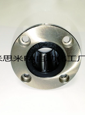 带法兰直线轴承单衬标准型LHFR -N 6/8/10/12/13/16/20/25/30/40