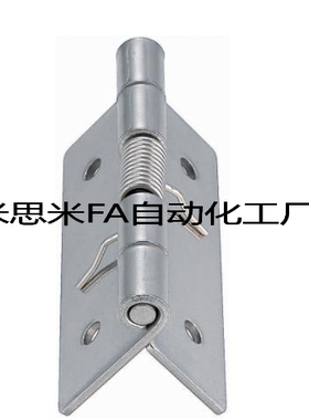 弹簧蝶型铰链 不锈钢合页HHSP25/38/51