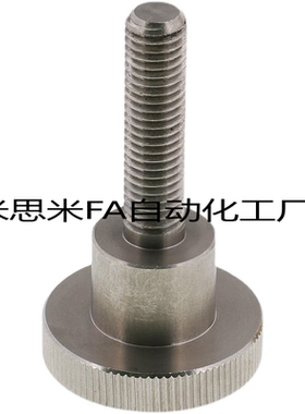 台阶型旋钮米思米压纹把手C-NKB4/5/6/8/10-10/15/20/25/30/35/40