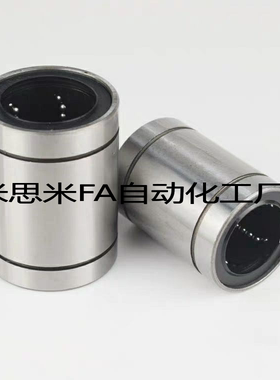 直线LMUF轴承LMU3/4/5/6/8/10/12/13/16/20/25/30/35/40-N50