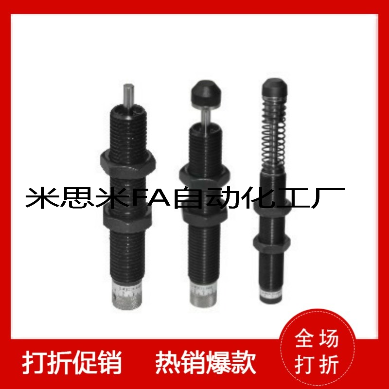 亚德客缓冲器ACJ ACA0806 1007 1612 1412 2020 2040 2725-2 1N F