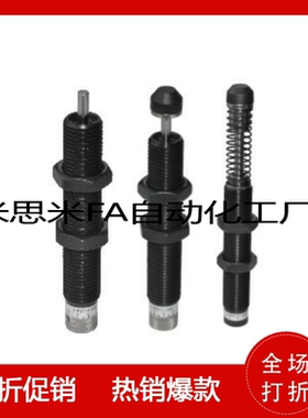 亚德客缓冲器ACJ ACA0806 1007 1612 1412 2020 2040 2725-2 1N F