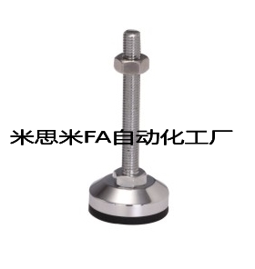 怡合达型 304不锈钢防滑 防震 重型脚杯 垫脚 WAL01 WAL06