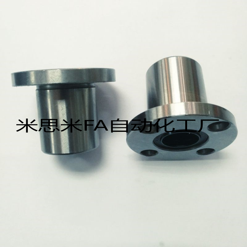 LHFR直线轴承LHFRM LHFRF LHFRMF SLHFR SLHFRS10 12 16 20 25 30