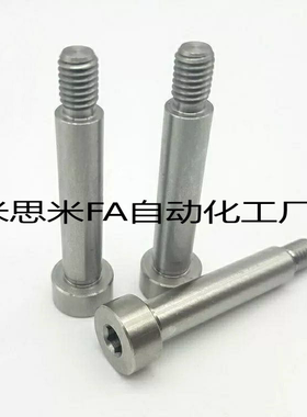 M5M8M10不锈钢等高螺丝MSB/SMSB5/5.5-10/15/20/25/30/35/40/50/8