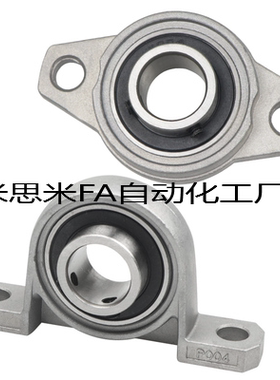 滚珠轴承组件菱形法兰型HBT HBR HBRS HBRSX10 12 15 17 20 25 30