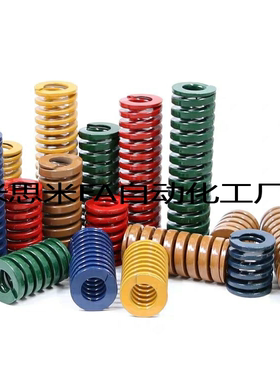 米思米SWY SWC SWR SWG SWN SWU14.5/21/26/17/31替矩形螺旋弹簧