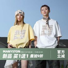 MANYSTON 美式300g重磅白色T恤短袖男款夏季国潮情侣纯棉半袖体恤