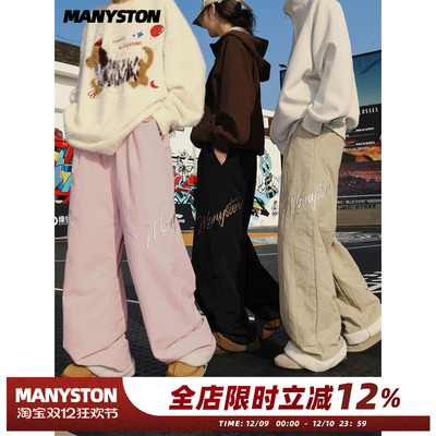 MANYSTON美式加绒加厚休闲棉裤男