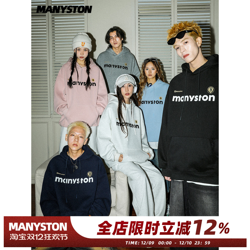 MANYSTON美式休闲春秋连帽卫衣男