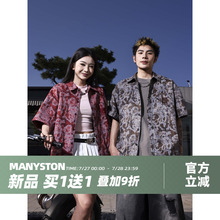 MANYSTON美式复古休闲短袖衬衫男款夏季高级感痞帅扎染花衬衣外套