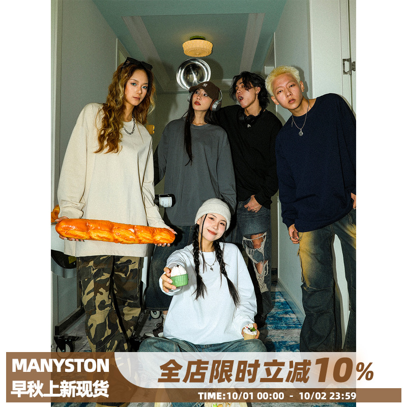 MANYSTON美式260g重磅长袖T恤男