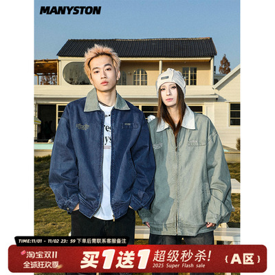 MANYSTON美式复古牛仔休闲外套男