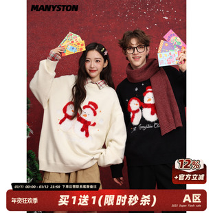 MANYSTON美式刺绣圆领毛衣男款冬季青少年宽松慵懒松弛感针织上衣