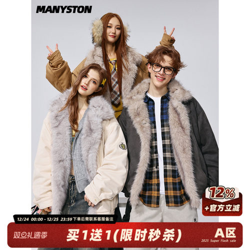 MANYSTON美式复古连帽毛领棉服男