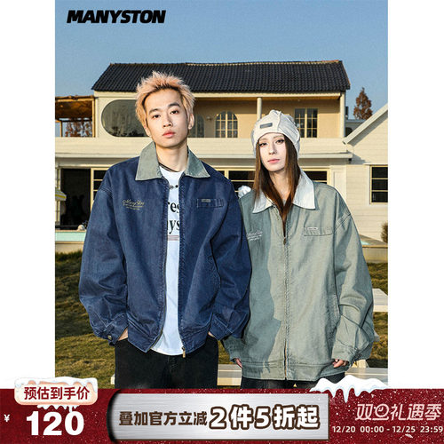 MANYSTON美式复古牛仔休闲外套男