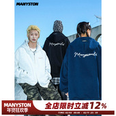 MANYSTON美式 拉链外套 春秋400g重磅情侣帽衫 高街连帽开衫 卫衣男款