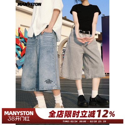 清仓MANYSTON美式高街水洗七分牛仔裤子男款夏季潮流百搭休闲短裤