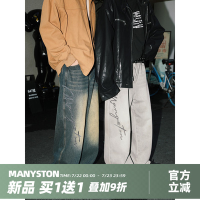 MANYSTON美式水洗休闲百搭牛仔裤