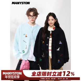 MANYSTON美式重磅毛衣外套男款秋冬季潮牌休闲针织开衫青少年上衣