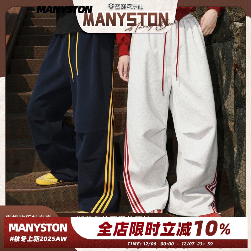 MANYSTON美式高街条纹阔腿裤子男