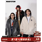 外套男秋冬季 MANYSTON美式 奥粒绒连帽开衫 潮牌青少年夹棉加厚外套