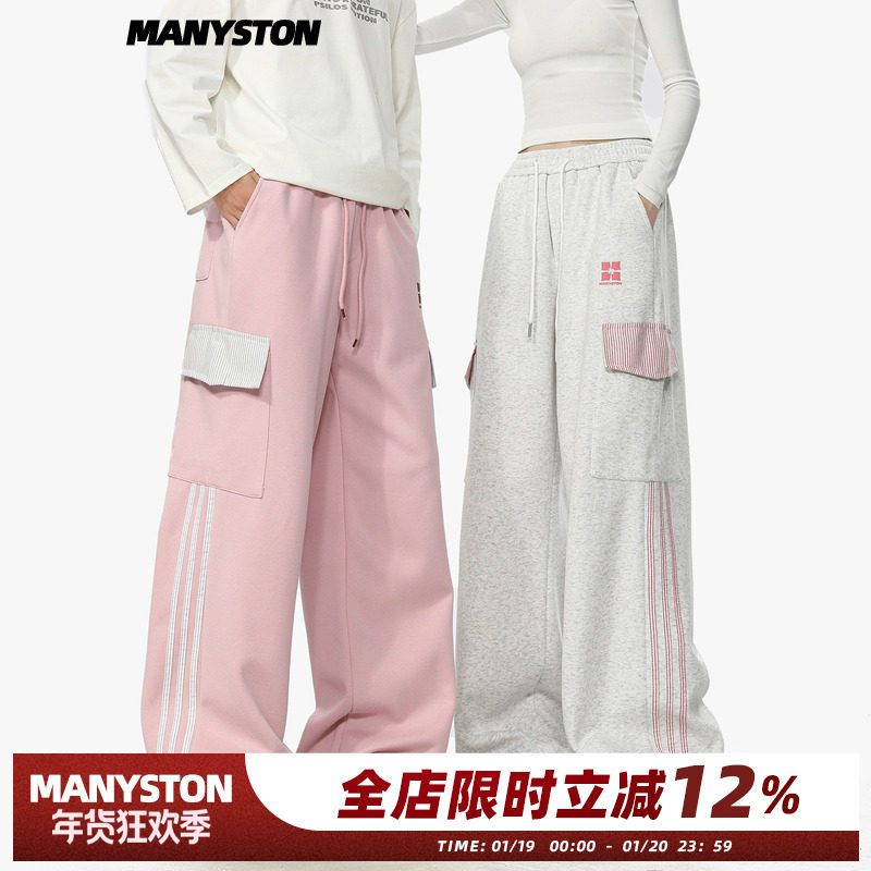 MANYSTON美式工装裤男生款春秋季潮牌青少年宽松直筒休闲阔腿裤子,男装,休闲裤,淘宝优惠券,粉丝福利购,淘宝优惠卷