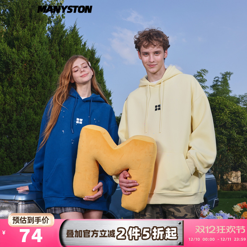 MANYSTON美式高街印花连帽衫卫衣