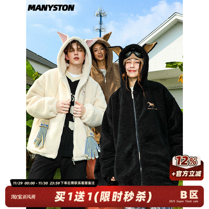 MANYSTON冬季保暖羊羔毛棉衣外套