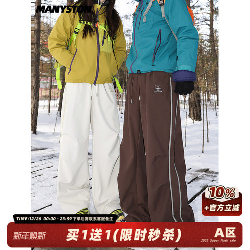 MANYSTON美式防水加绒休闲裤子男