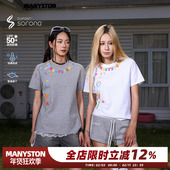 上衣女夏季 MANYSTON美式 280g重磅索罗娜速干短袖 防晒凉感正肩体恤