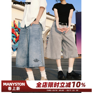清仓MANYSTON美式高街水洗七分牛仔裤子男款夏季潮流百搭休闲短裤