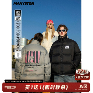 MANYSTON美式高街三防立领羽绒服男款冬季90白鸭绒轻薄面包服外套