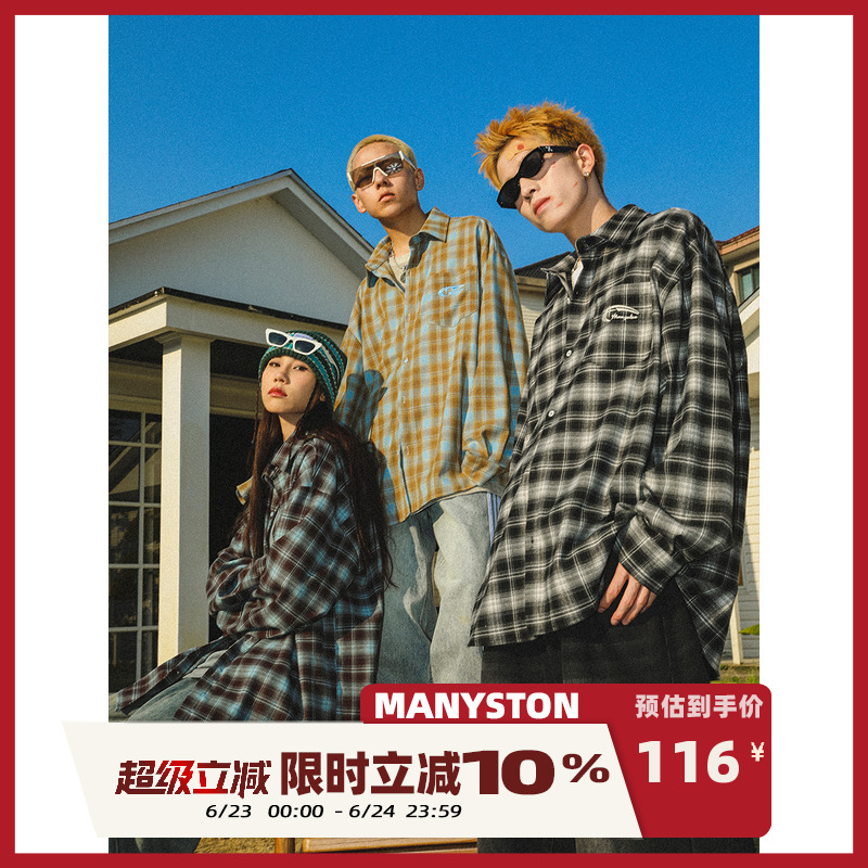 柳岩同款MANYSTON美式复古格子长袖衬衫男生春季寸衫休闲衬衣外套