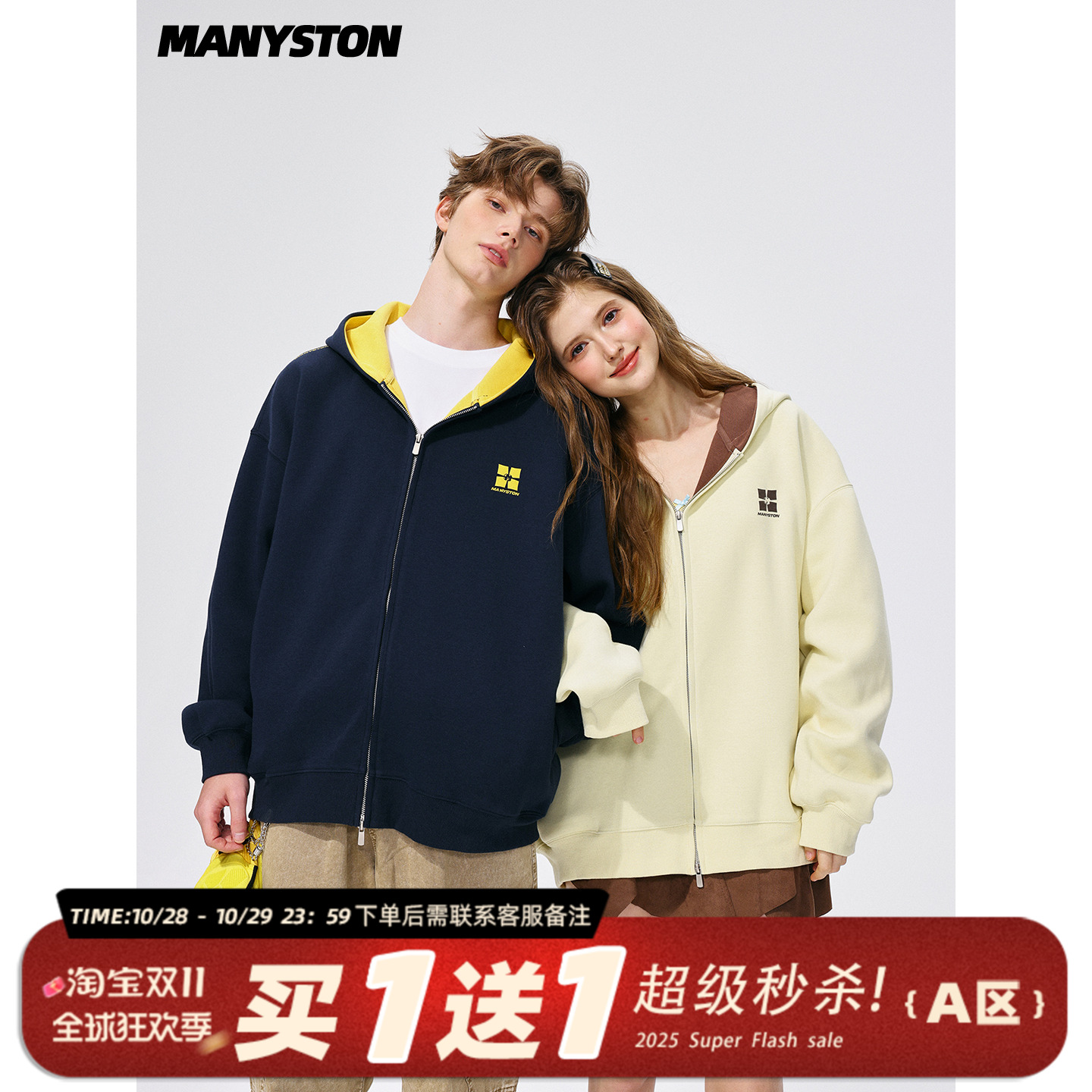 MANYSTON美式450g重磅连帽卫衣男