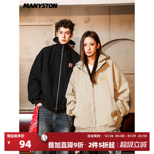 青少年情侣装 MANYSTON美式 春秋季 夹克男生款 国潮连帽外套 拉链开衫