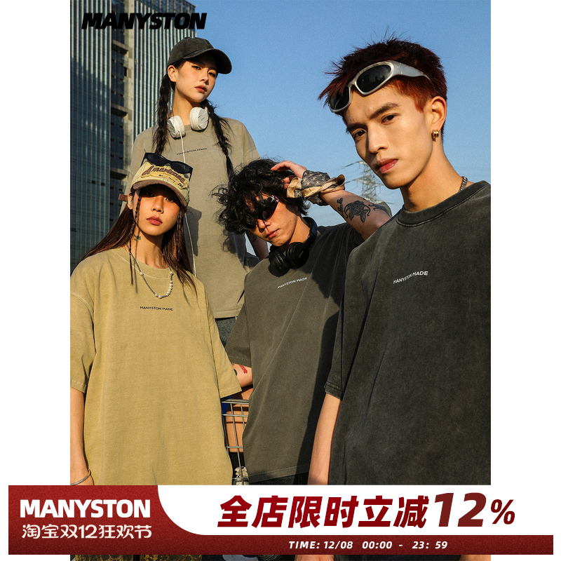 MANYSTON美式复古纯棉短袖T恤