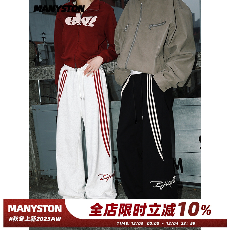 MANYSTON美式休闲百搭运动卫裤男