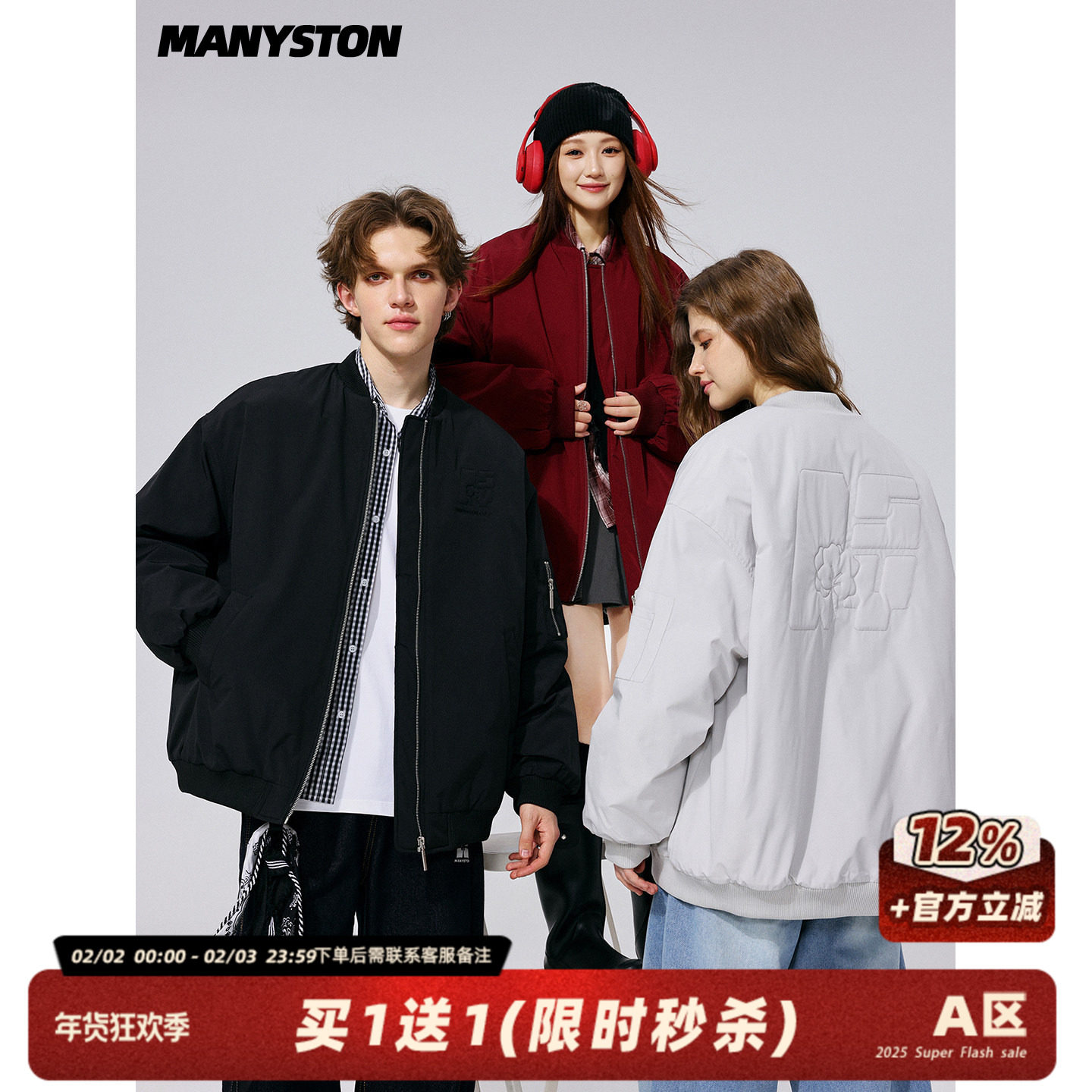 明星同款MANYSTON美式棒球领防水棉服男冬季潮宽松休闲棉衣外套